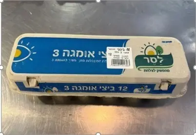 חברת הביצים "לסר" הודיעה על ריקול: "עלולות לסכן את בריאות הציבור"
