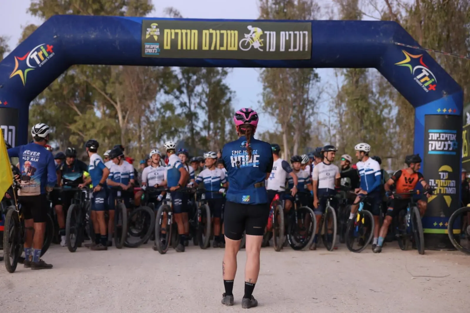 עוגה בתוך השבר: כך חגגו ילדי העוטף יום הולדת אחרי 7 באוקטובר