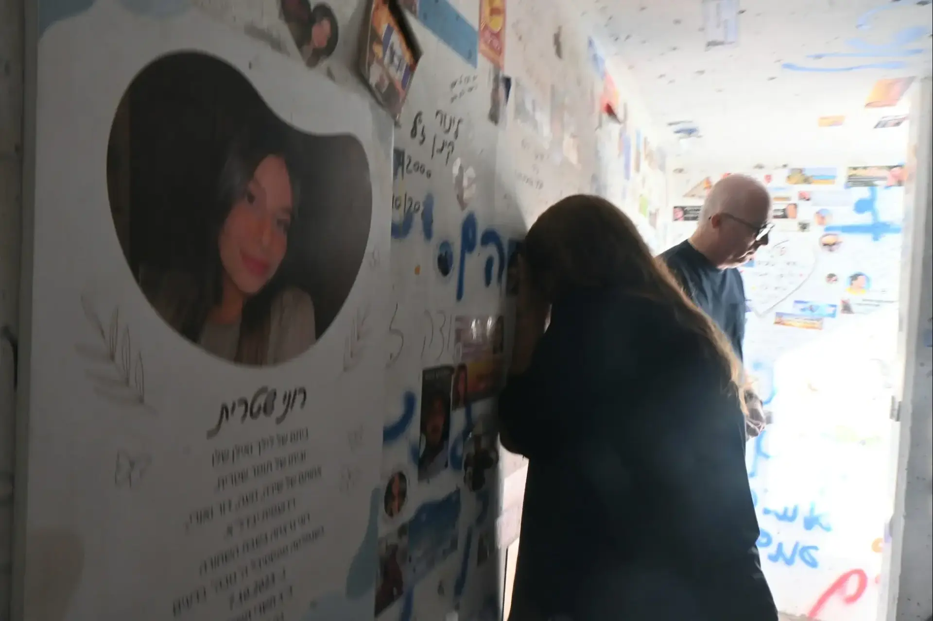 האטימות של ביטוח לאומי - גם מול שורדת הטבח: ״אמא צריכה להוכיח שהייתה נשואה 70 שנה״