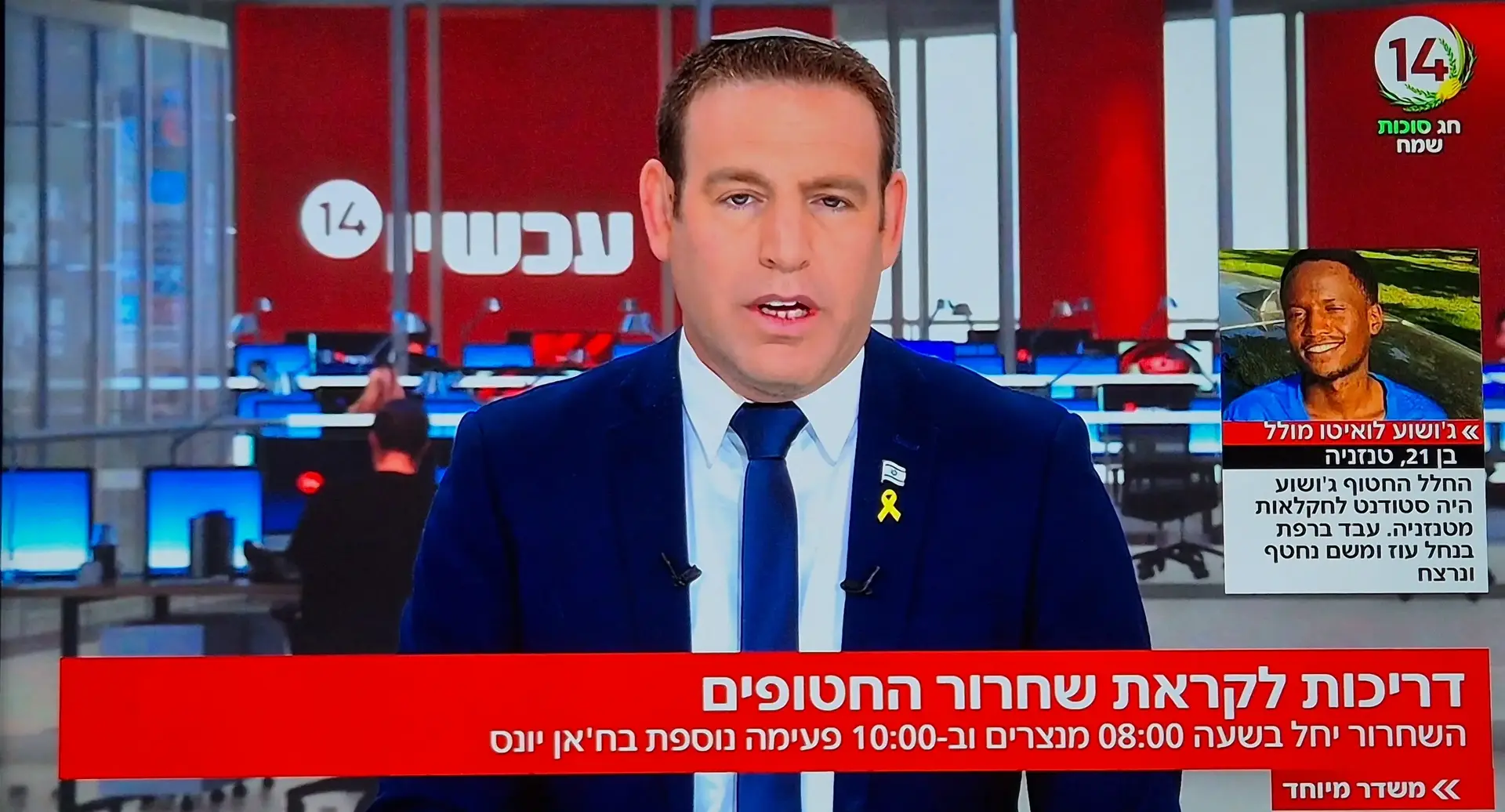 הצלחתי להתרגש הבוקר מול כל ערוצי הטלוויזיה. מול ערוץ 14 נפלה לי הלסת