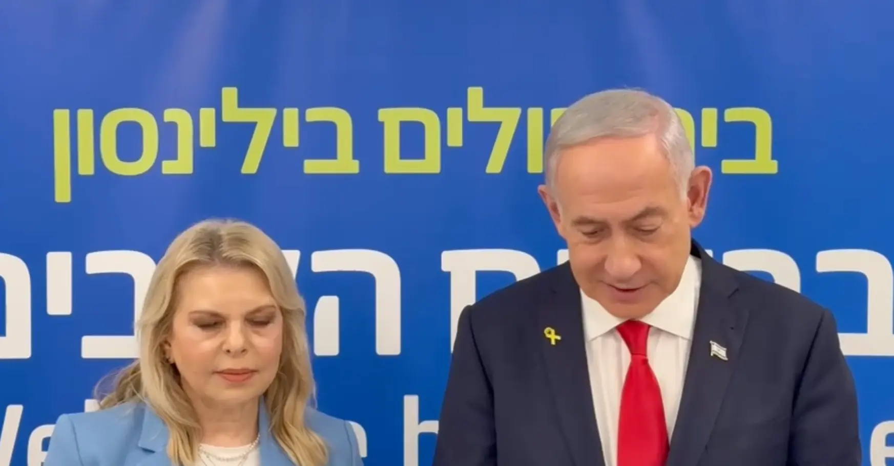 נתניהו ביקר שורדי שבי בבית החולים בילינסון: "לא נחסוך שום מאמץ להחזיר את כל החללים"