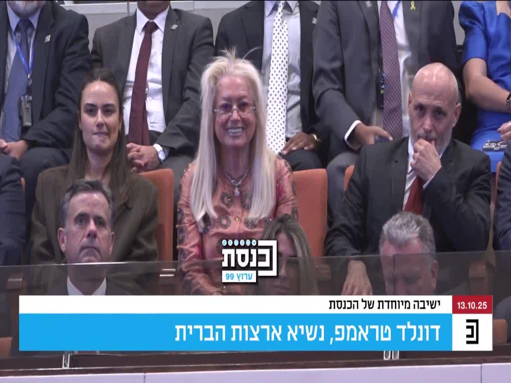 רוב הישראלים נגד התערבות טראמפ בחנינת נתניהו - ומה עמדת הציבור הימני? | סקר