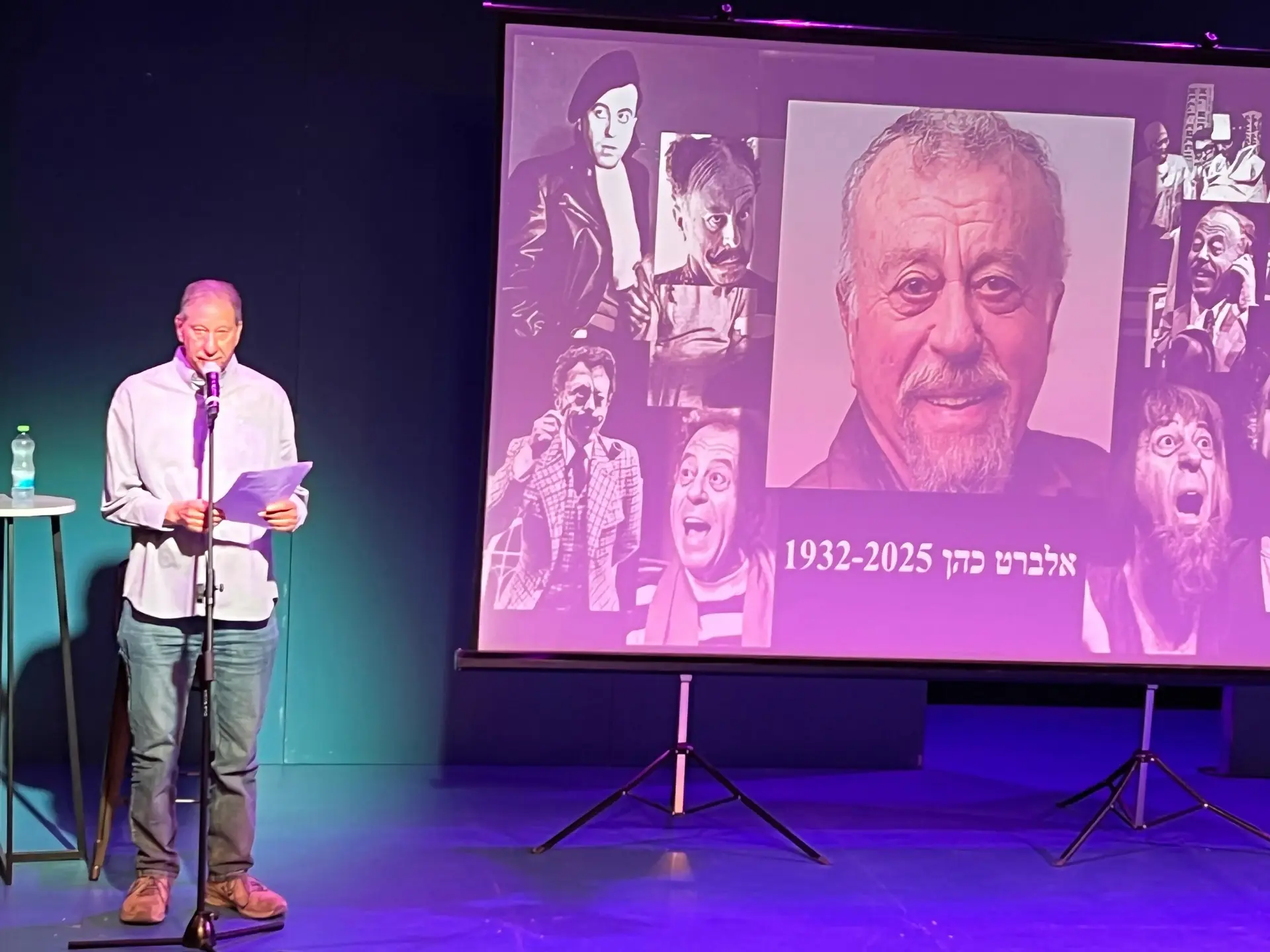 "האנרגיה שהפיץ יכלה להאיר את כל גוש דן": מאות נפרדו מהשחקן אלברט כהן