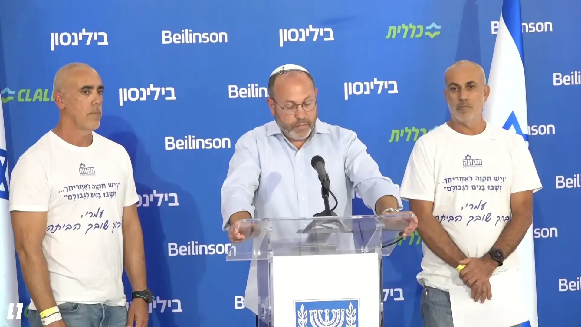 כמעט כתבתי ביקורת על אבא של חטוף - אבל אז נזכרתי שאני לא ינון מגל