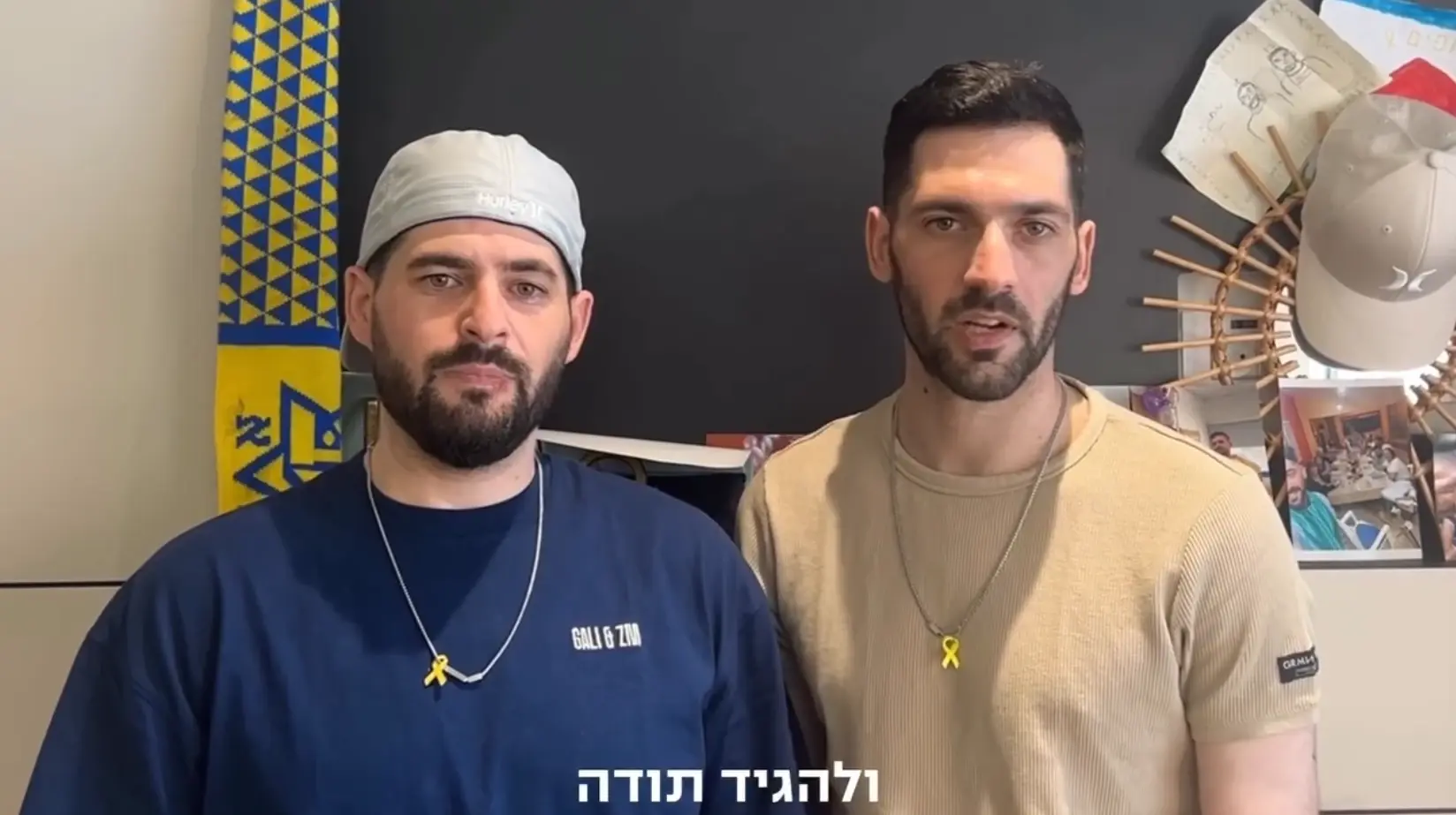 שורדי השבי גלי וזיו ברמן יעניקו לטראמפ את המזוזה מהבית שנחרב בכפר עזה