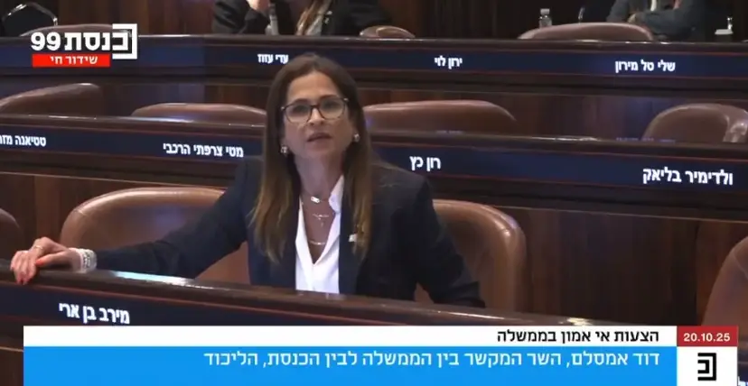 הרצוג הביט בהלם על אוחנה. תודה לאל שהוא קלט שגנבו לנו את המדינה