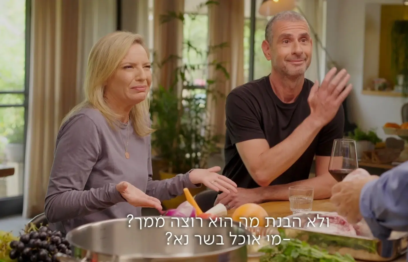 טלי מורנו ואיל קיציס בהופעה נדירה משותפת על המסך חשפו רגע מביך מהדייט הראשון. צפו