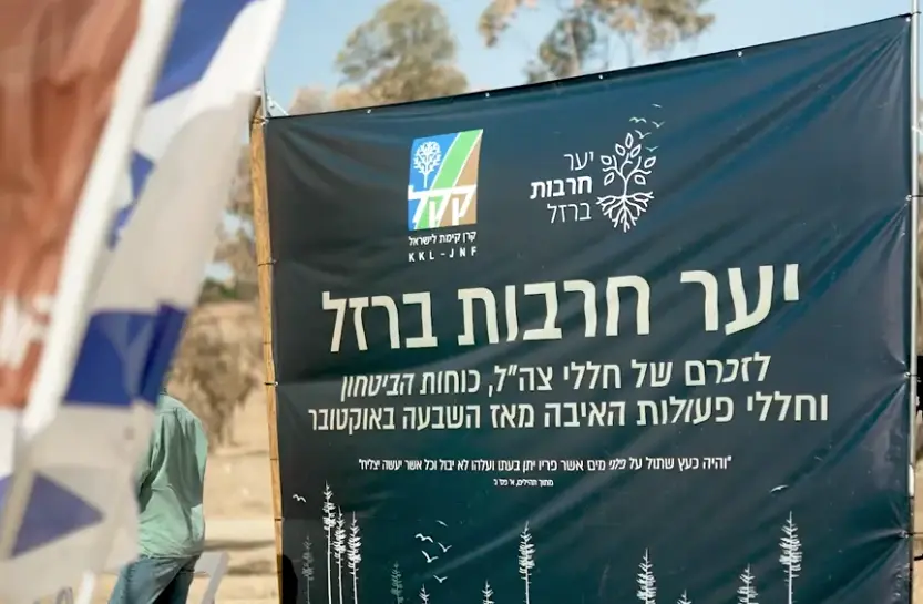 מתיחות בצמרת: הרמטכ"ל על סף הכרעת הקריטריונים לצל"ש ועיטורים לחיילי מלחמת חרבות ברזל