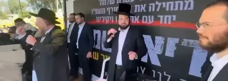 מאות ילדים חרדים בכובעים ובלונים צהובים מול כלא 10: “מחזירים אותו לישיבה עכשיו”