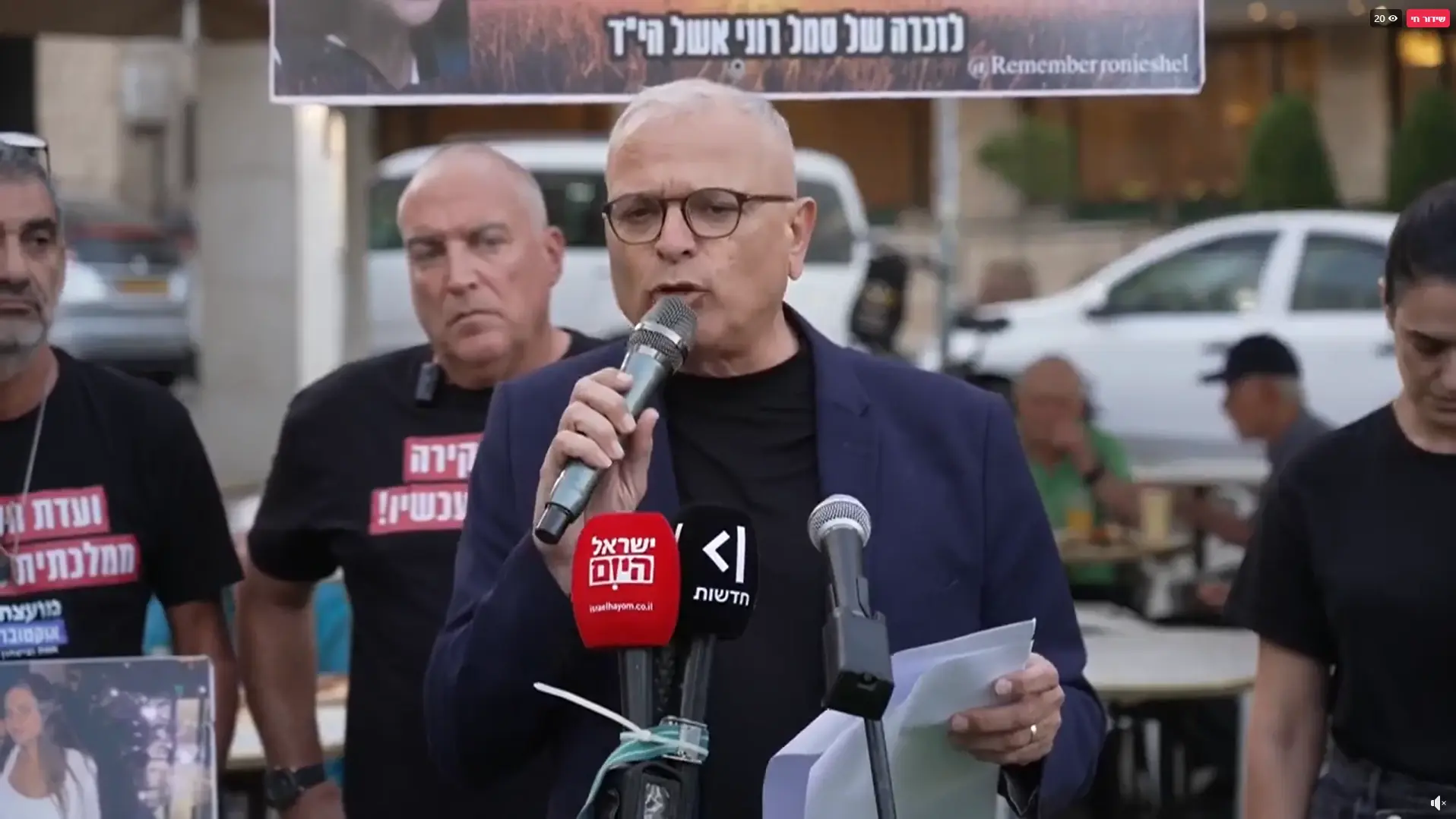 "מועצת אוקטובר" מעלה הילוך: "נוציא אל הרחובות המוני ישראלים"