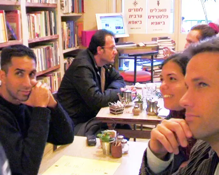 נמצאו שרידים לדו קיום
