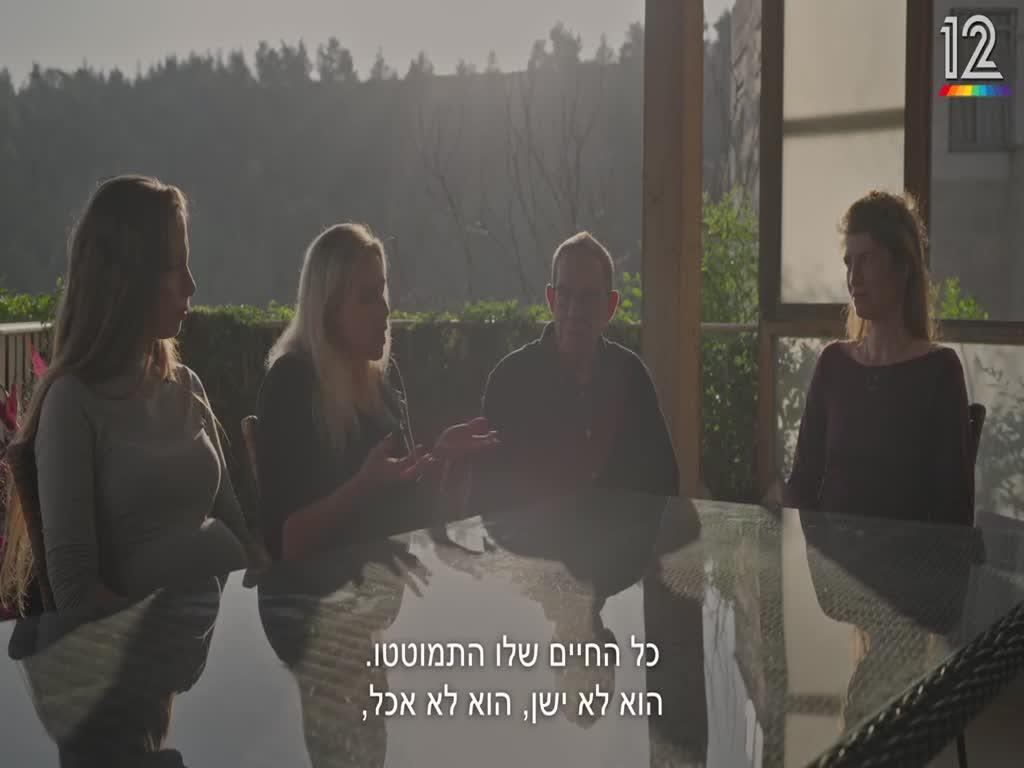 "רציתי למות בתאונה": הווידוי האמיץ של כרמי גילון יכול להציל רבים בישראל