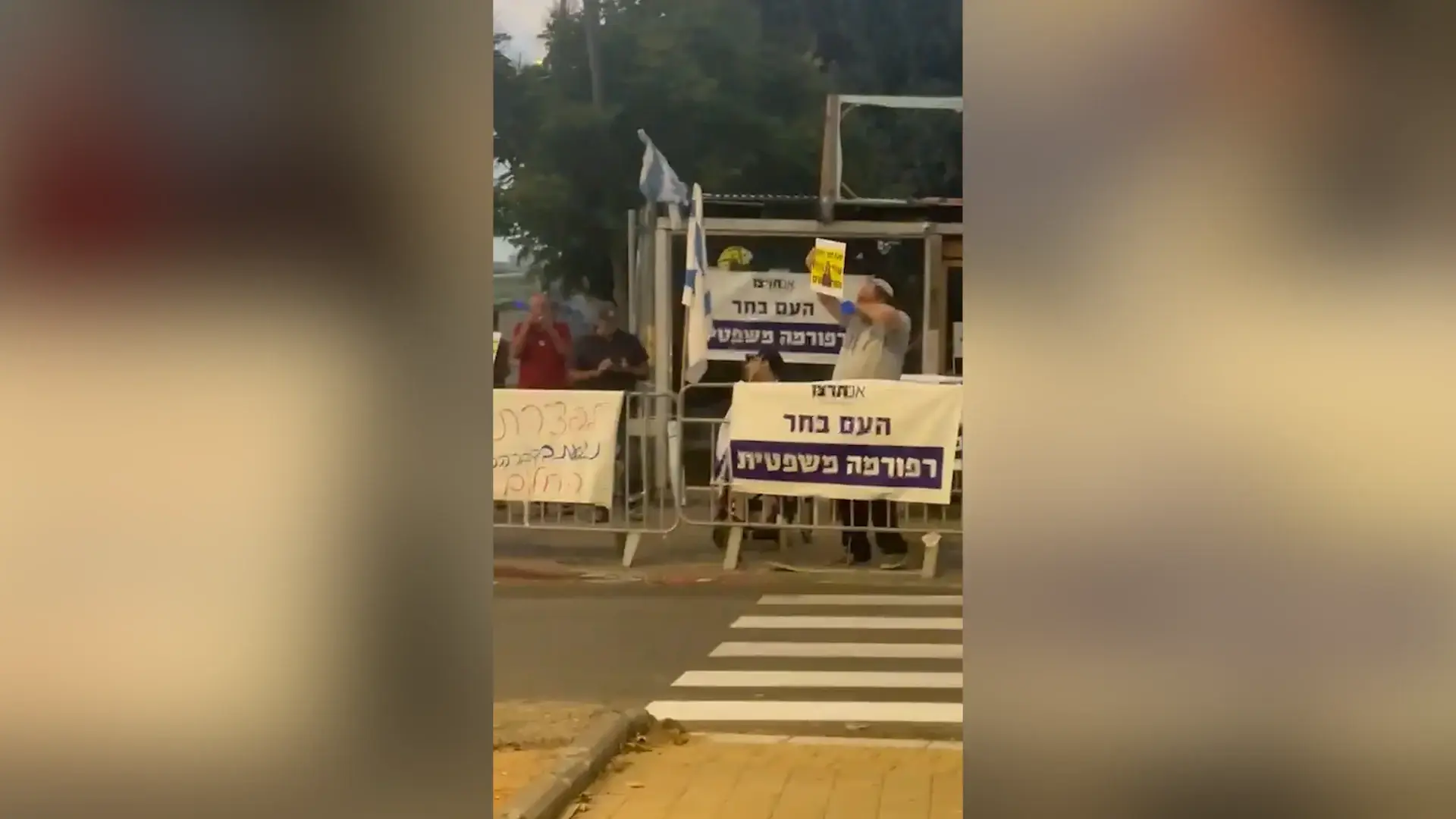 מוחים בכתובת הלא נכונה: מוחים נערכים להפגין מול בית הפצ"רית, למרות שאינה גרה שם