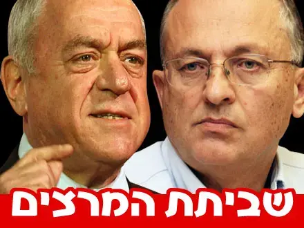 "להפסיק נסיון הדחת נשיאי האוניברסיטאות"
