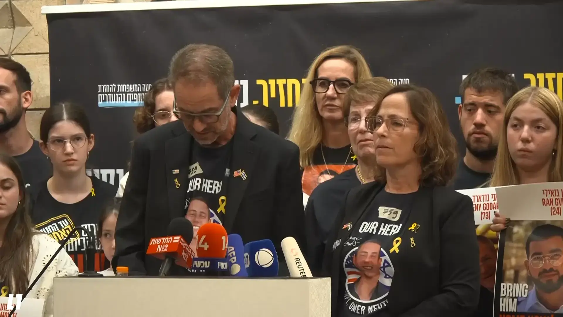 משפחת נאוטרה: "758 ימים של תקווה וכאב - עומר סוף סוף חזר הביתה"