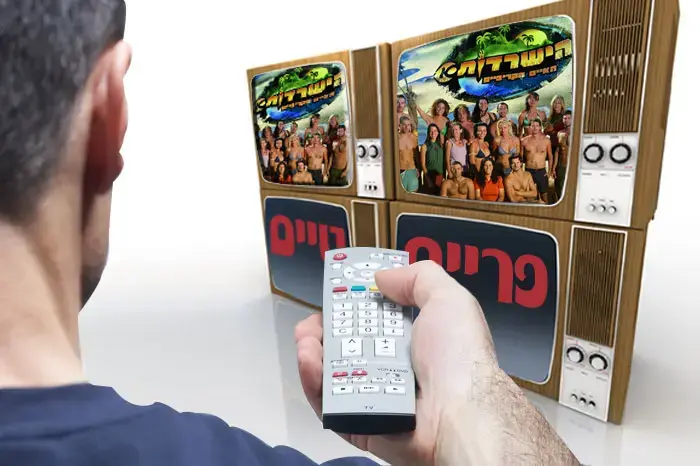 זמן אמצע: הישרדות