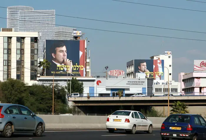 בלוג גאורגיה: האם גיאורגיה תצטרף לנאט"ו?