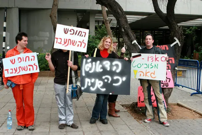 "המרקיז דה-סאד נגד עיריית תל אביב"