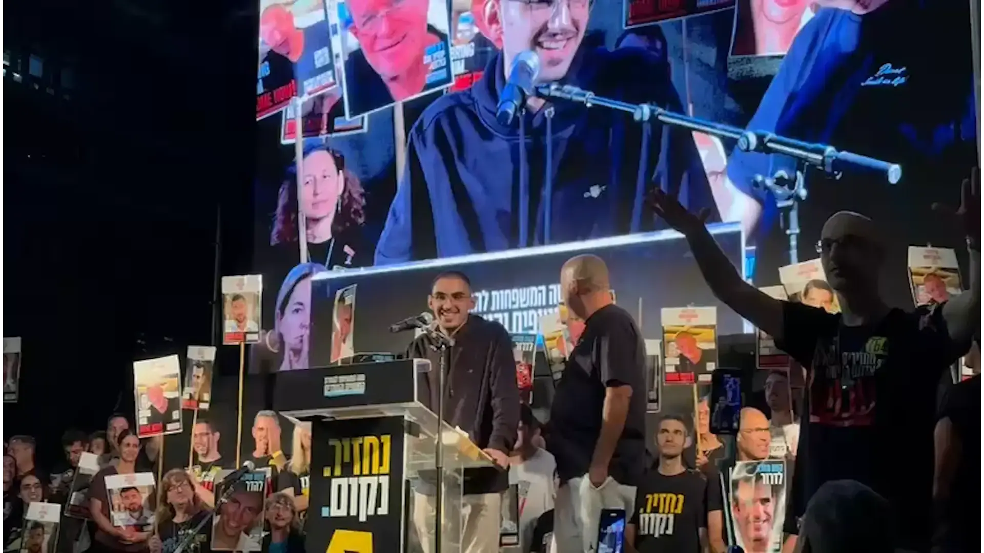 עצרות משפחות החטופים ייפסקו? "נפעל בהתאם להחלטת המשפחות"