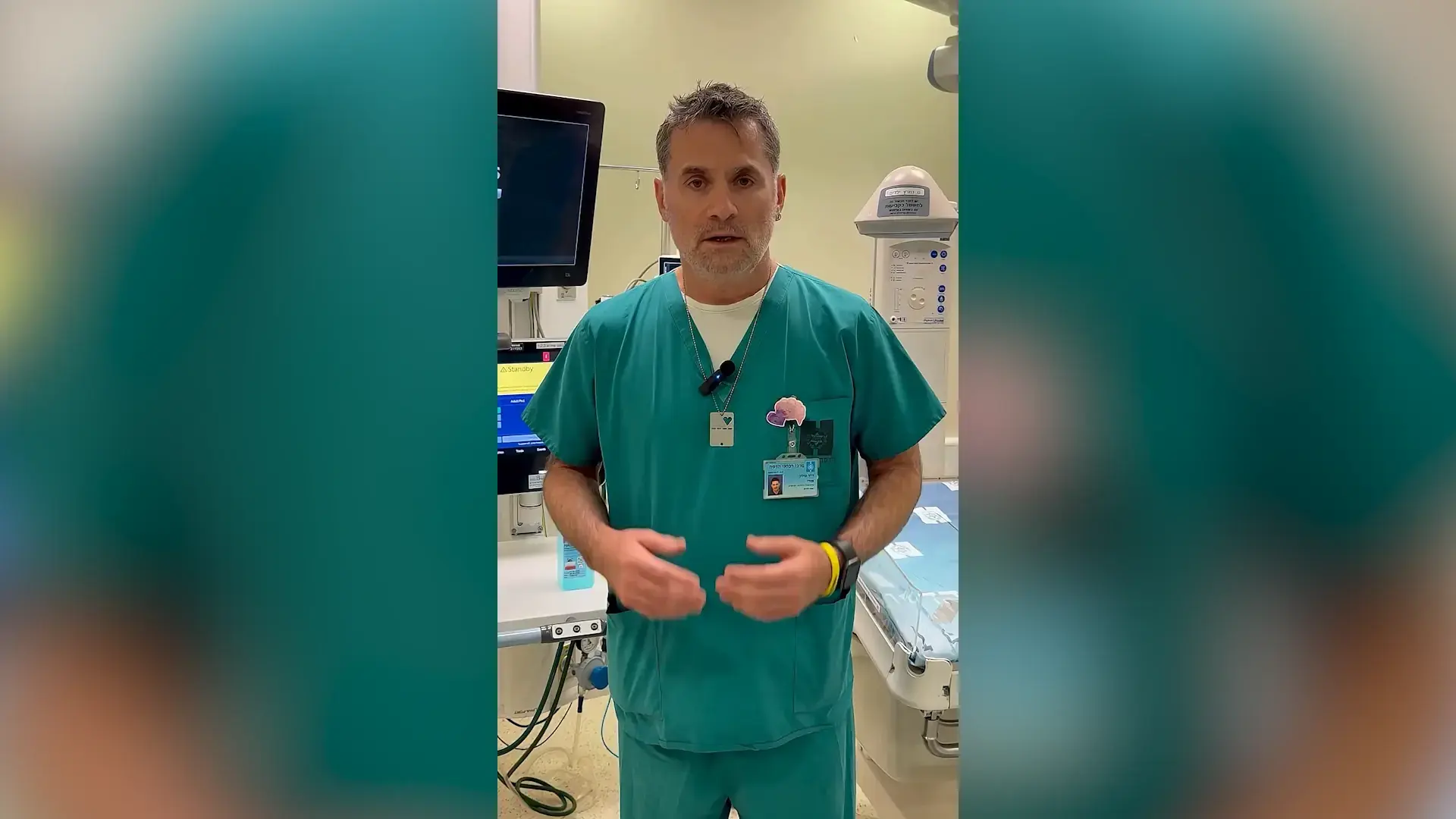 עובד שהוצב בעמדת שמירה מחוץ לתינוקייה בבית החולים איכילוב - נדבק בחצבת