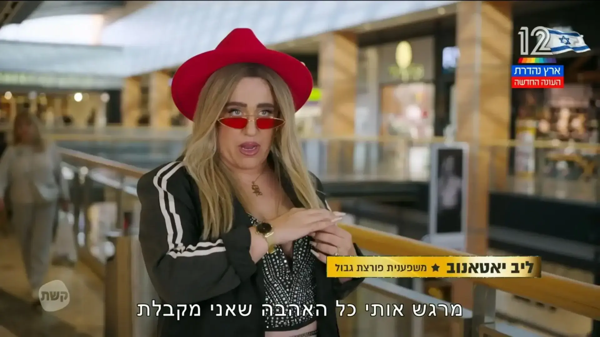 כל מי שצפה במערכון הפתיחה הגאוני של "ארץ נהדרת" קלט מי הושמט ממנו