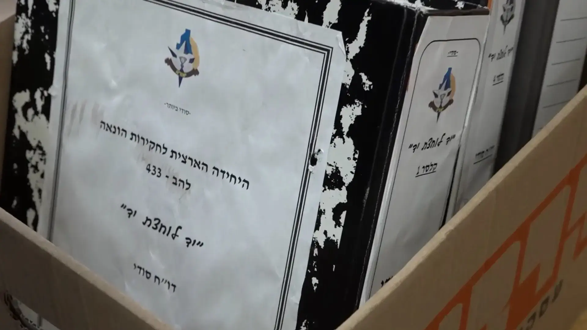 בפעם השלישית: השר מיקי זוהר נחקר באזהרה בפרשת השחיתות בהסתדרות