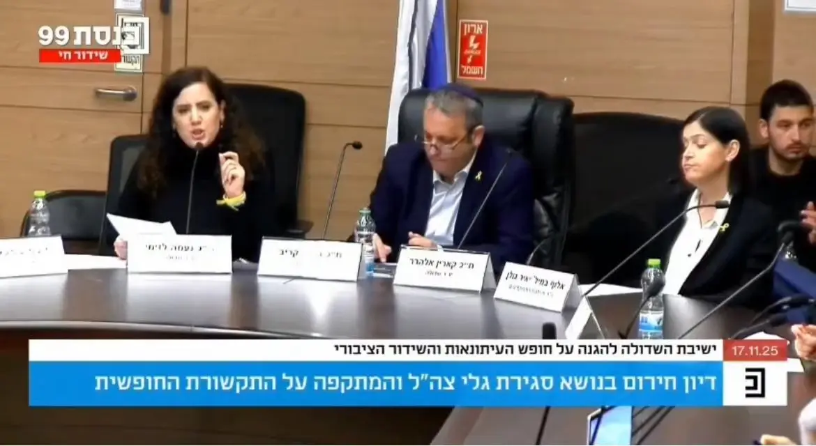 "ימיכם ספורים": כתובת נאצה רוססה על תחנת גל"צ