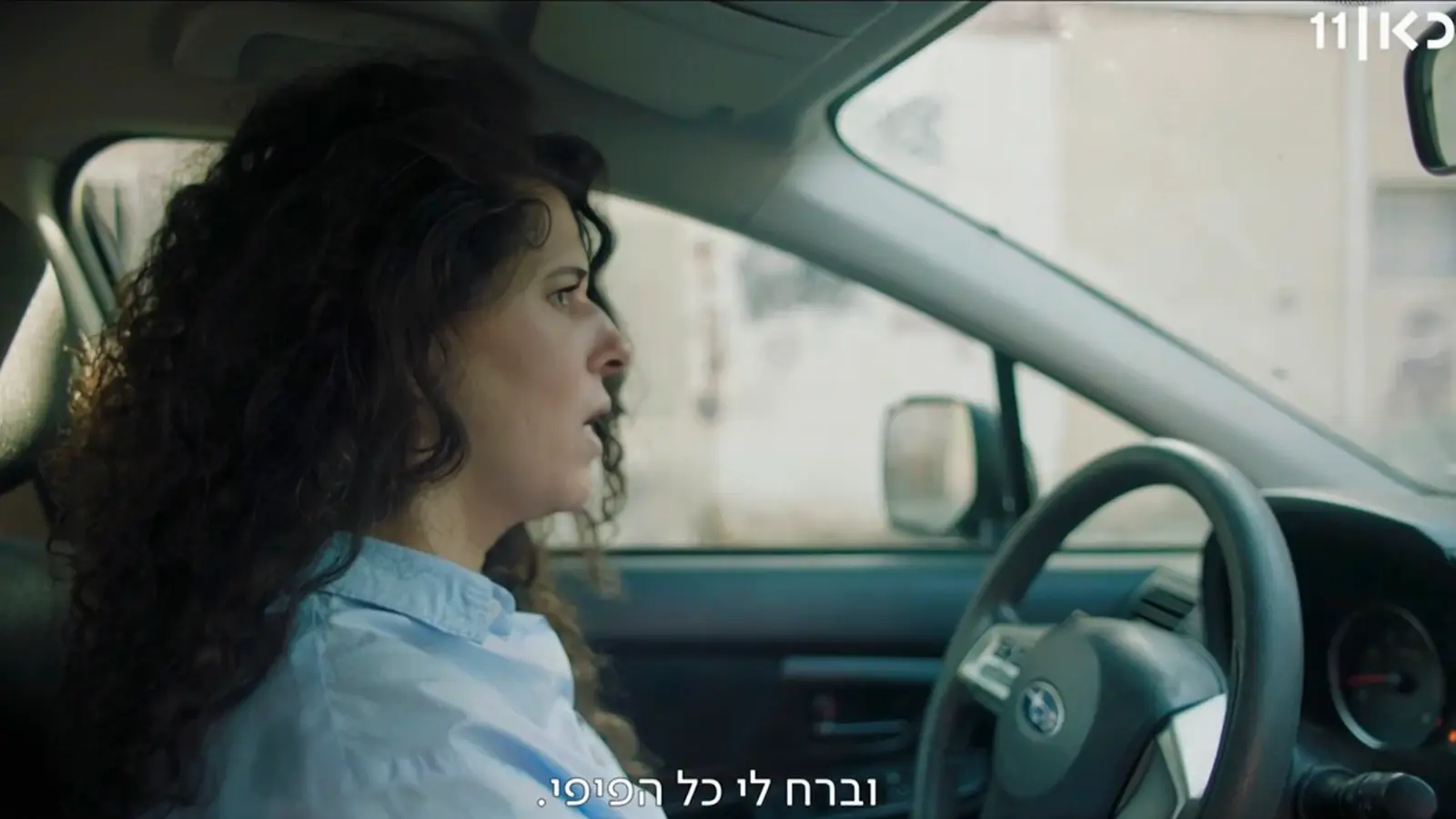 בורח לך פיפי? זה מה שאת צריכה לעשות