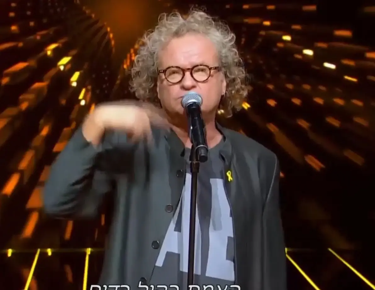 זריקת נוסטלגיה: להקת "פורטרט" הפגיזה באולפן "הכוכב הבא"