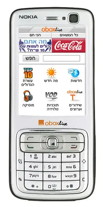 להתקדם לבאנר