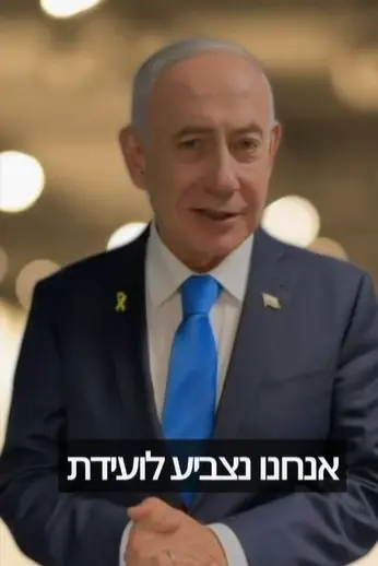 "הם מורידים לנו שלושה-ארבעה מנדטים": האמירה החריגה שמסעירה את הליכוד