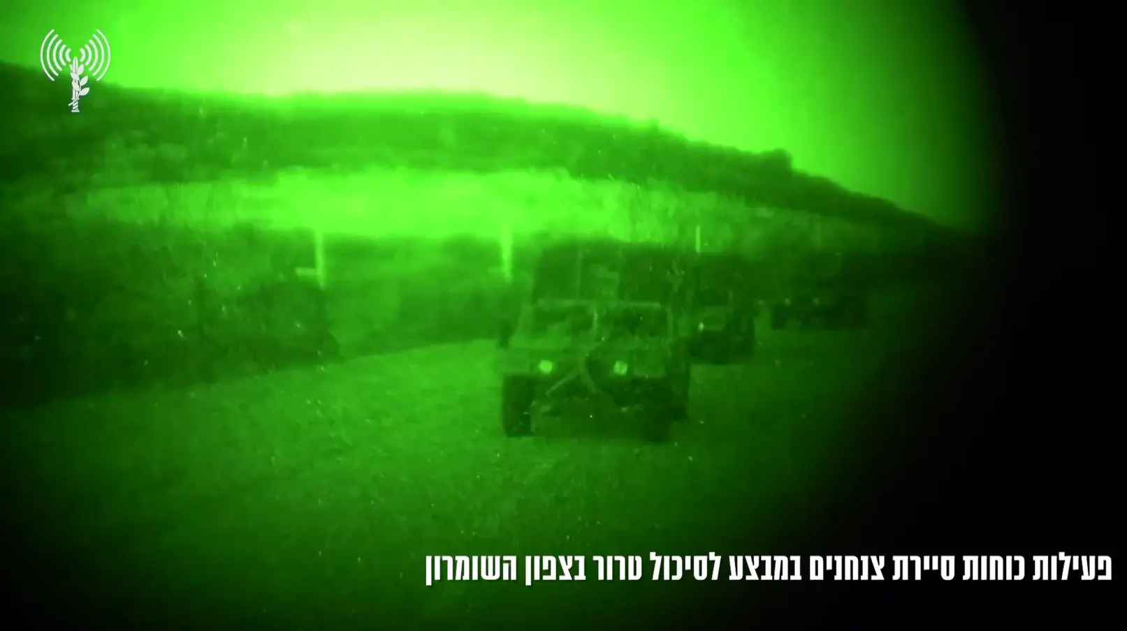 צה"ל בכוננות לפיגועי רמדאן - במימון כסף איראני שזורם לגדה