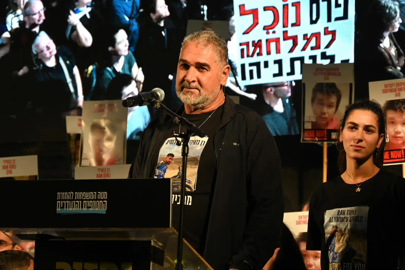 אביו של החטוף רן גואילי: אני פונה למתווכות - אין 'היום שאחרי' עד שישוב הביתה"