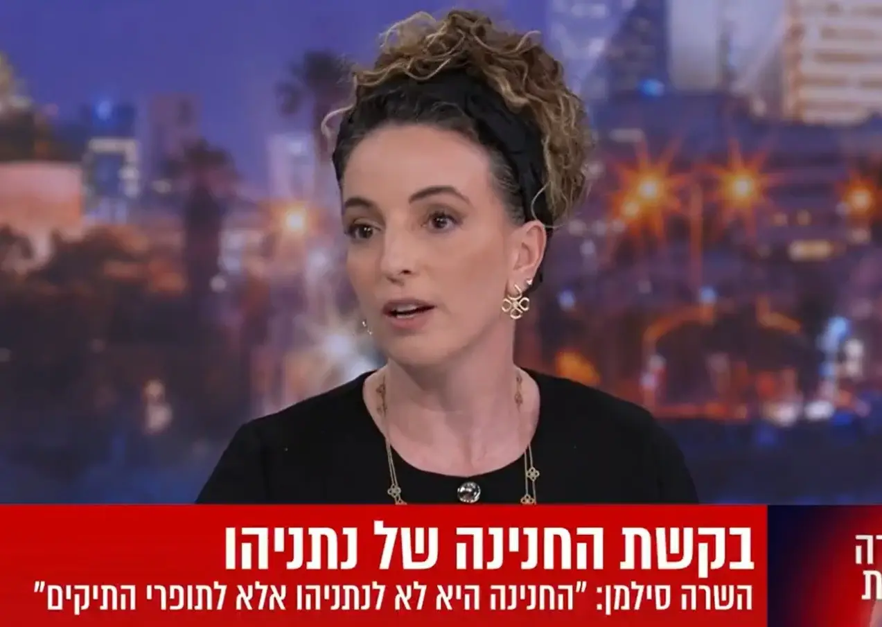 השרה להגנת הנאשם: האיום החמור של עידית סילמן על הנשיא הרצוג