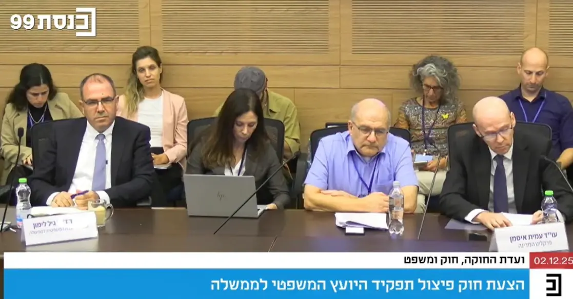היועמ"שית מזהירה: "אנחנו לקראת שלב ב' של הרפורמה המשפטית, הכנסת במרוץ לחיסול המוסדות הדמוקרטיים"