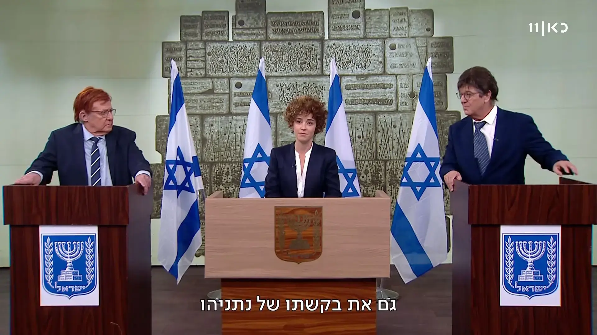 סיומו של עידן: שלמה בראבא עוזב את "זהו זה!"