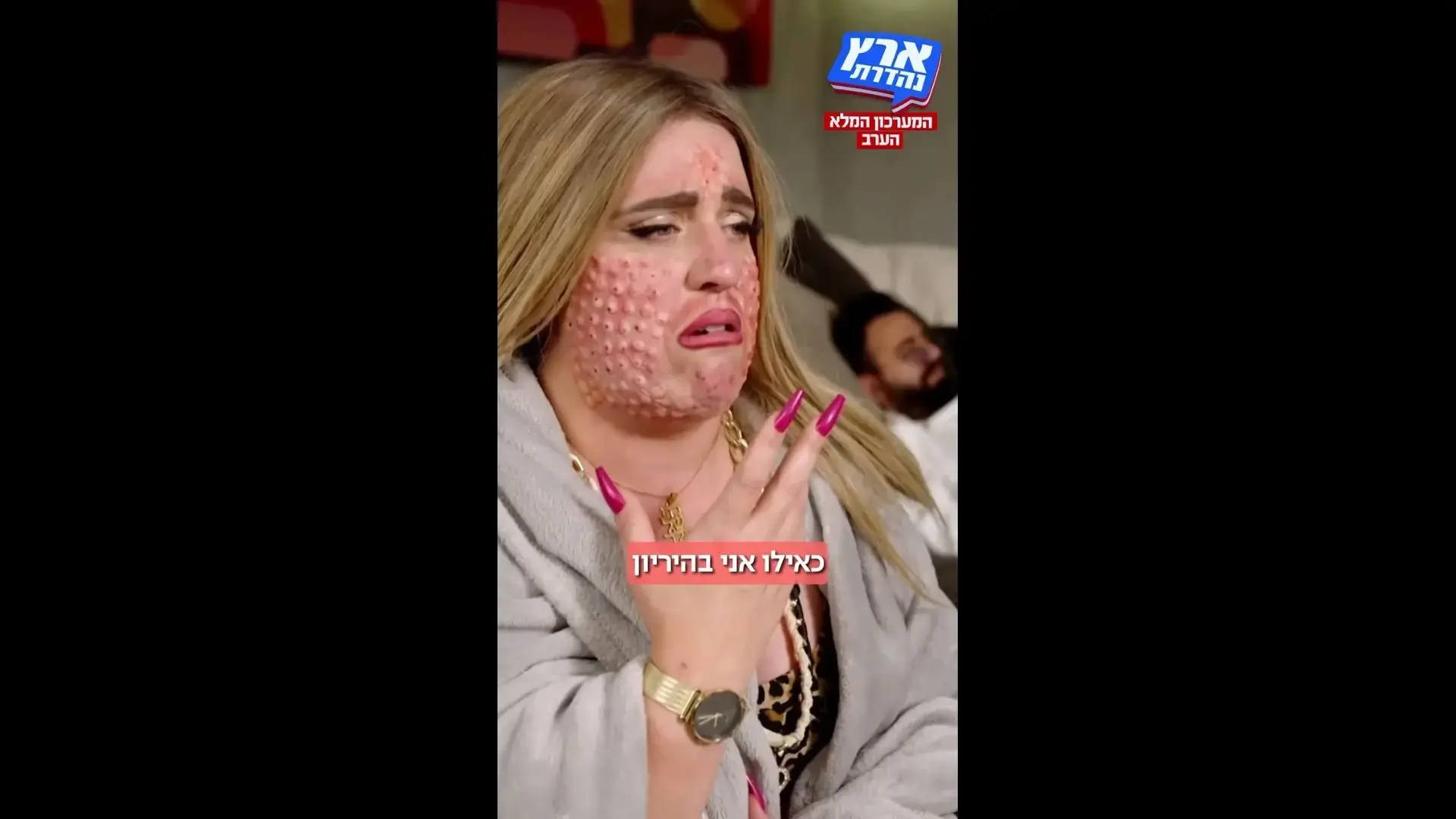 "ארץ נהדרת" עשתה שוב את אותה טעות איומה: מציגה אדם נתעב כמוקיון חביב