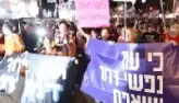 אמו של רון שרמן שנחטף ונהרג בשבי: "לא ניתן להפוך את המוות שלו לעוד שורה בדוח שקרי"