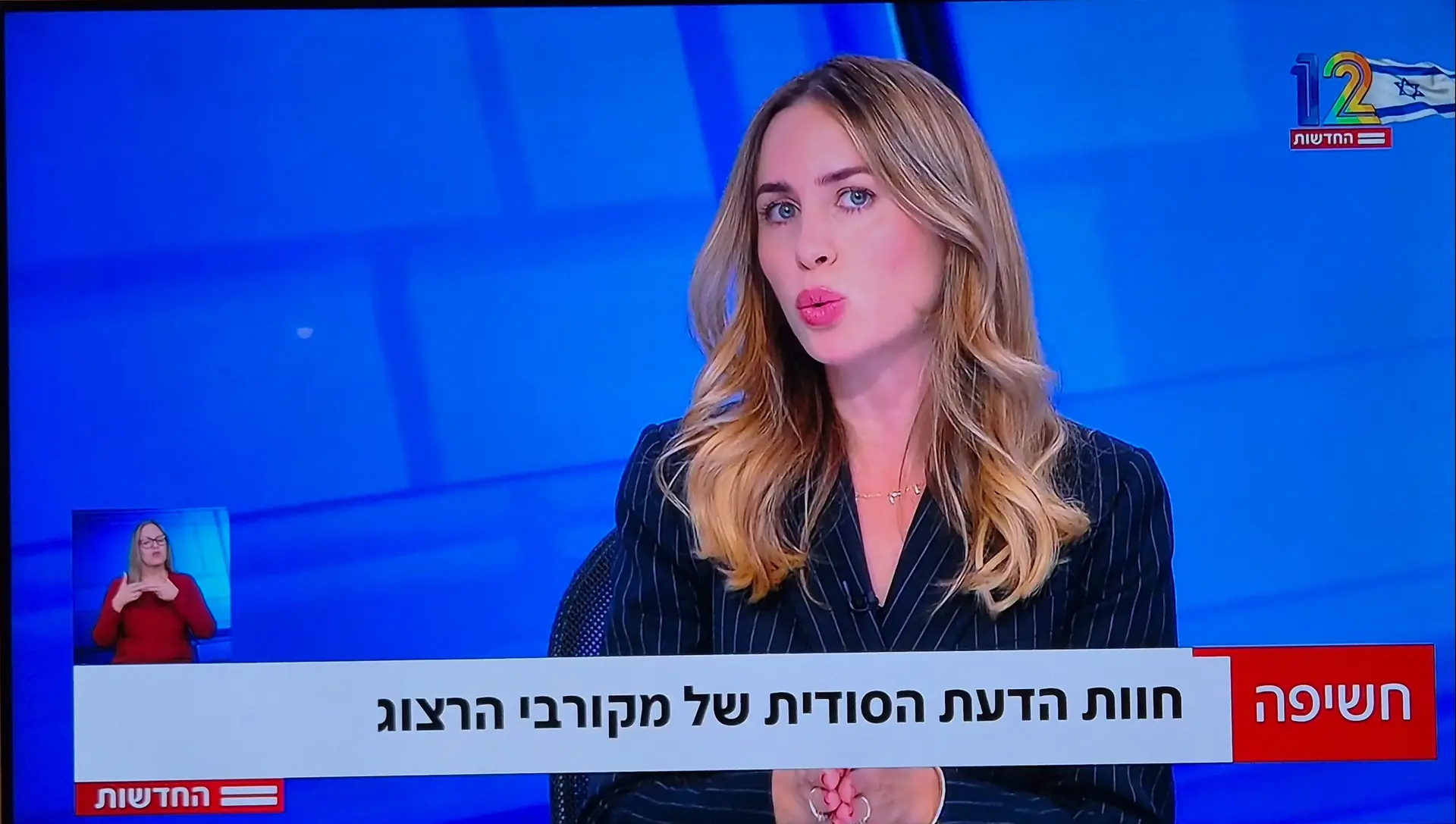 אם הפרסום של אדוה דדון מדויק, הרצוג וביבי צריכים להיחקר עוד היום