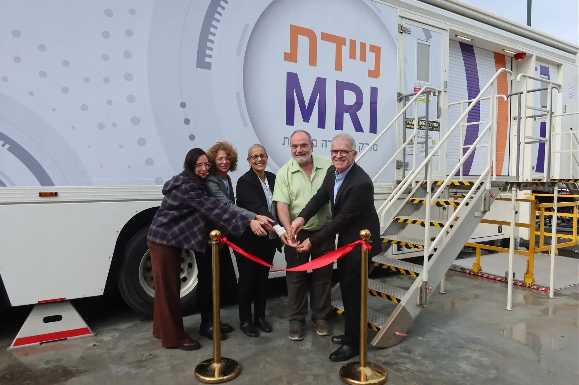 ניידת MRI חדשה הוצבה בלוינשטיין: שדרוג משמעותי בזמינות בדיקות ההדמיה
