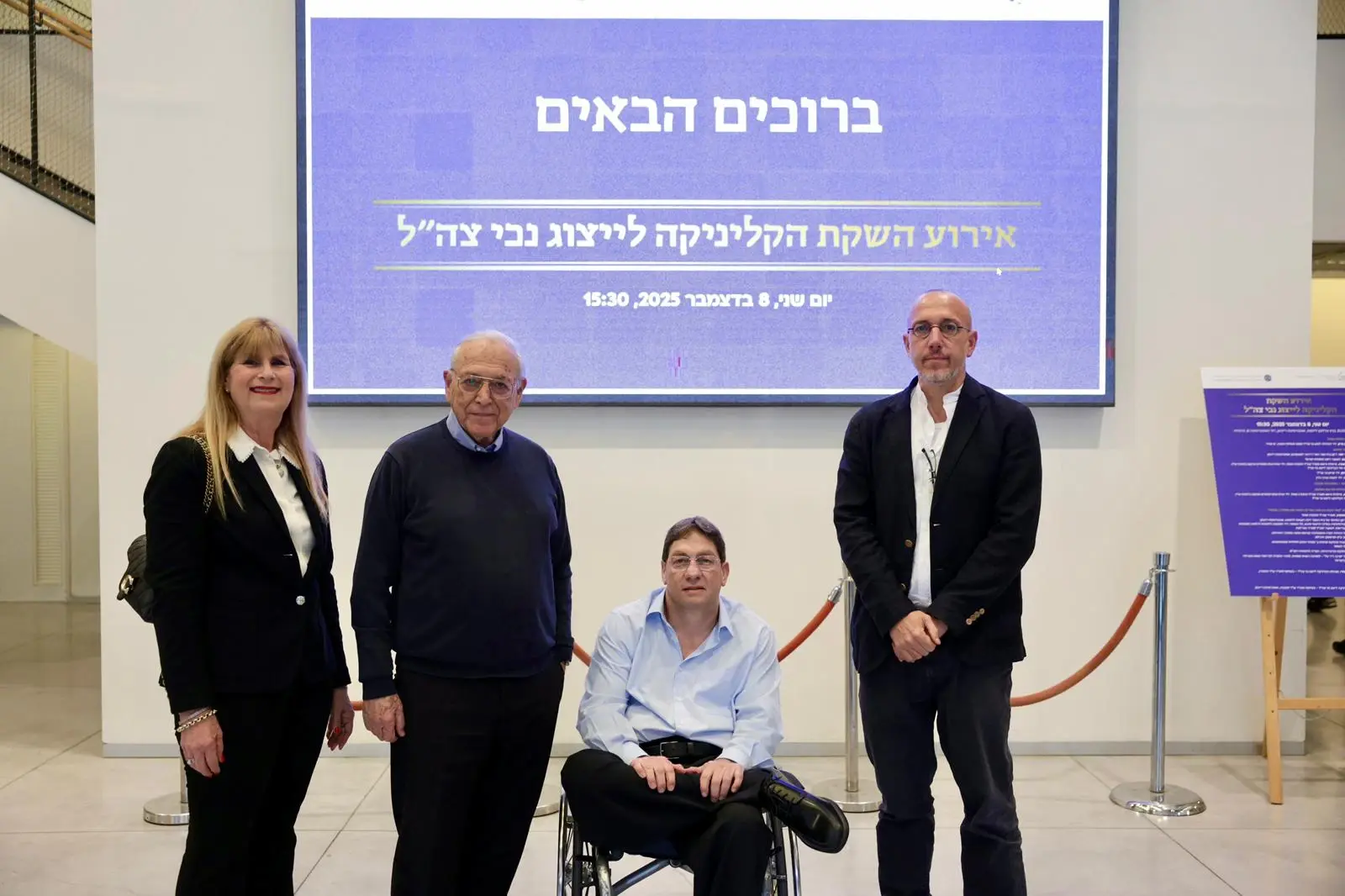 בן 72 שנפצע ב-7 באוקטובר, קיבל בחזרה את תיקו שאבד בסופרמרקט