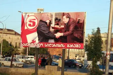 בלוג גאורגיה: מלחמת האזרחים בפתח?