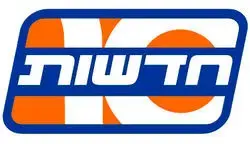 אהוד גרוס השעה עצמו מדירקטוריון חדשות 10