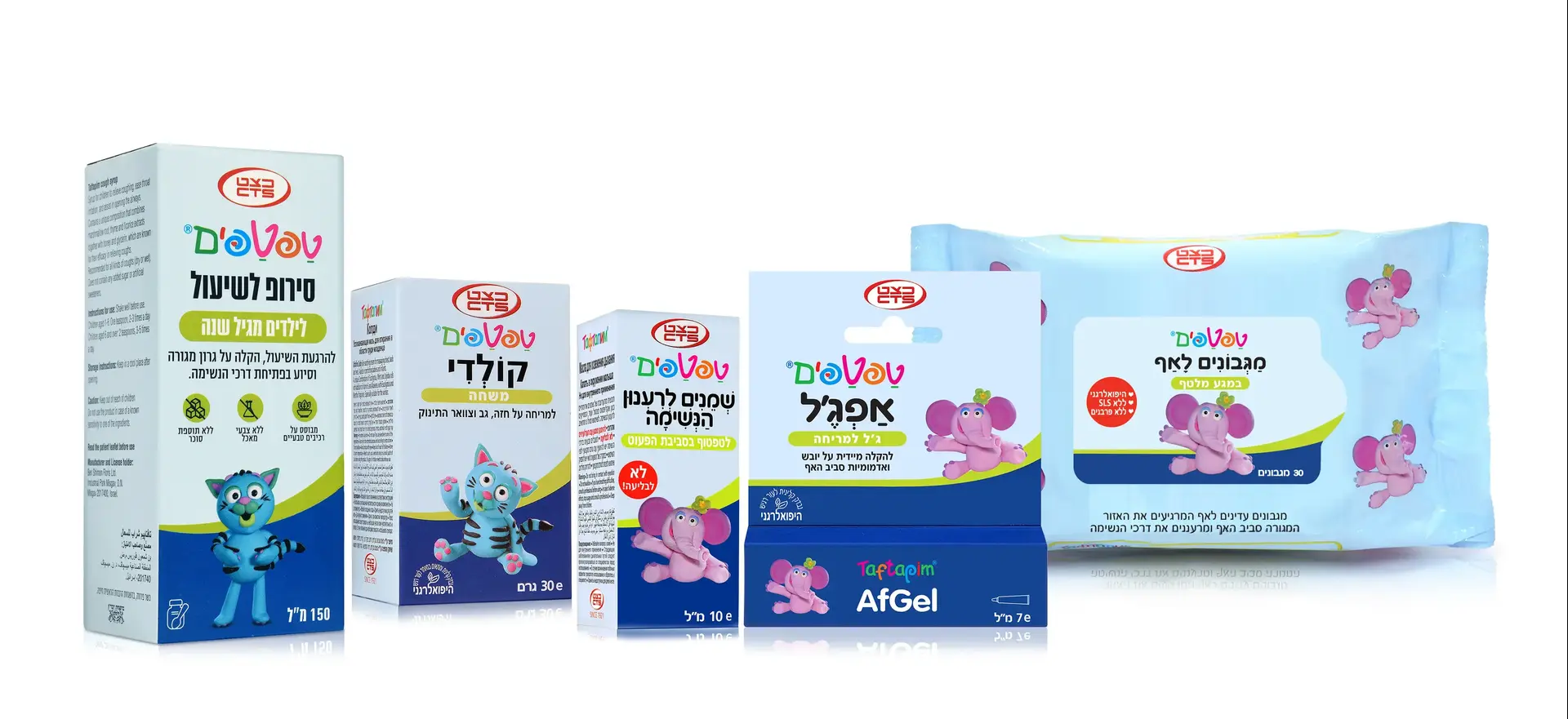 חדש בטפטפים: סדרת פתרונות להקלה על שיעול ונשימה בילדים