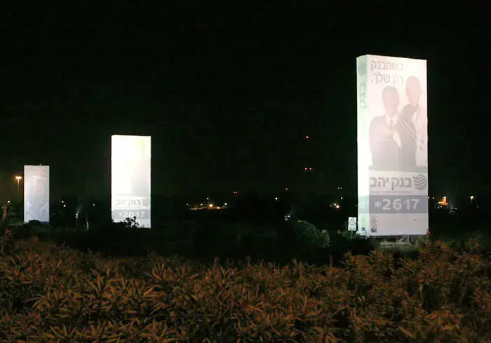 בקרוב: בר רפאלי חוזרת לנתיבי איילון