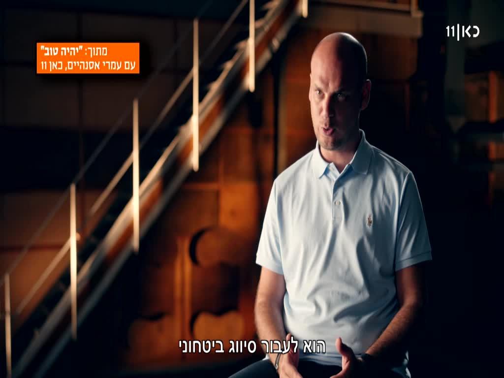 המשטרה הכריזה לראשונה: שרוליק איינהורן - עבריין נמלט, הוצא נגדו צו מעצר