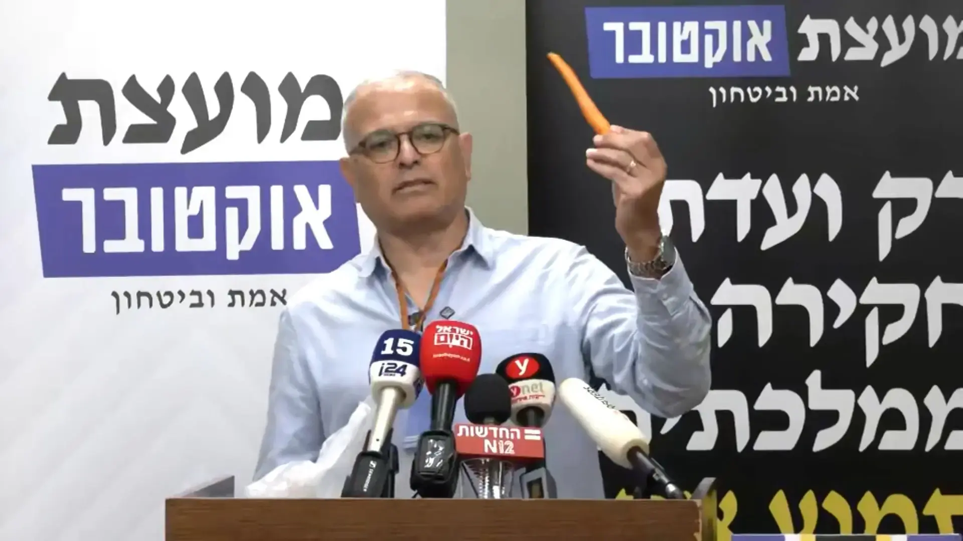 הקמת ועדת חקירה ממלכתית ל-7 באוקטובר: חובה לאומית, לא פוליטית | דעה