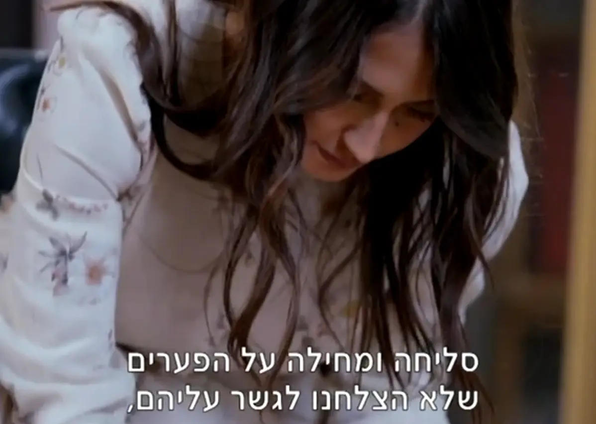 נטפליקס ישראל רכשה את הדוקו-ריאליטי "ווארט" של רשת 13