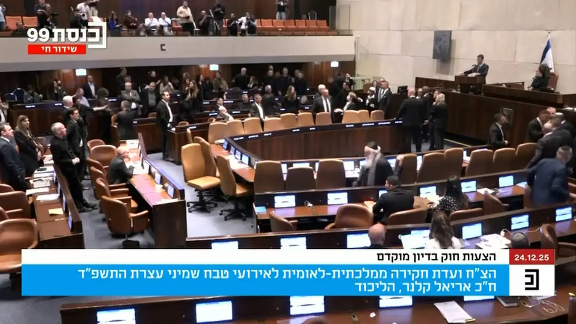 הדרבי באופוזיציה: חלון ההעברות של הפוליטיקה הישראלית