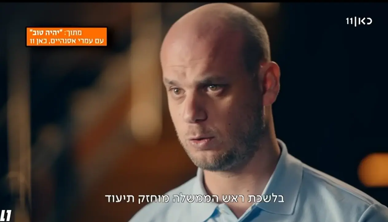 בית המשפט הורה: כאן 11 יעביר למשטרה את חומרי הגלם מהראיון עם פלדשטיין